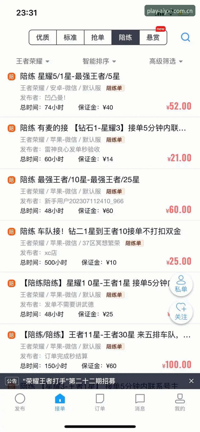 爱游戏平台赛事数据体系深度分析：从实时比分到电竞赔率的完整链路