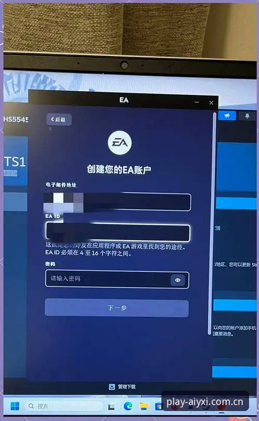 对比冲动型注册与理性评估：爱游戏网页版登录注册官方下载的正确打开方式